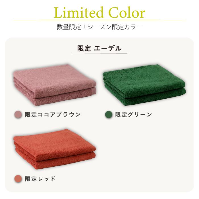 Hotman バスタオル 2枚セット Hotman バスタオル 1秒タオル 2枚セット ホットマンカラー 65