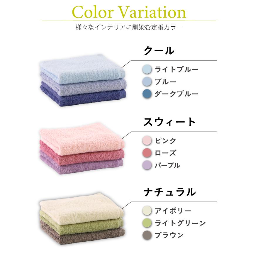 Hotman（ホットマン） タオル 1秒タオル 3枚セット ホットマンカラー12