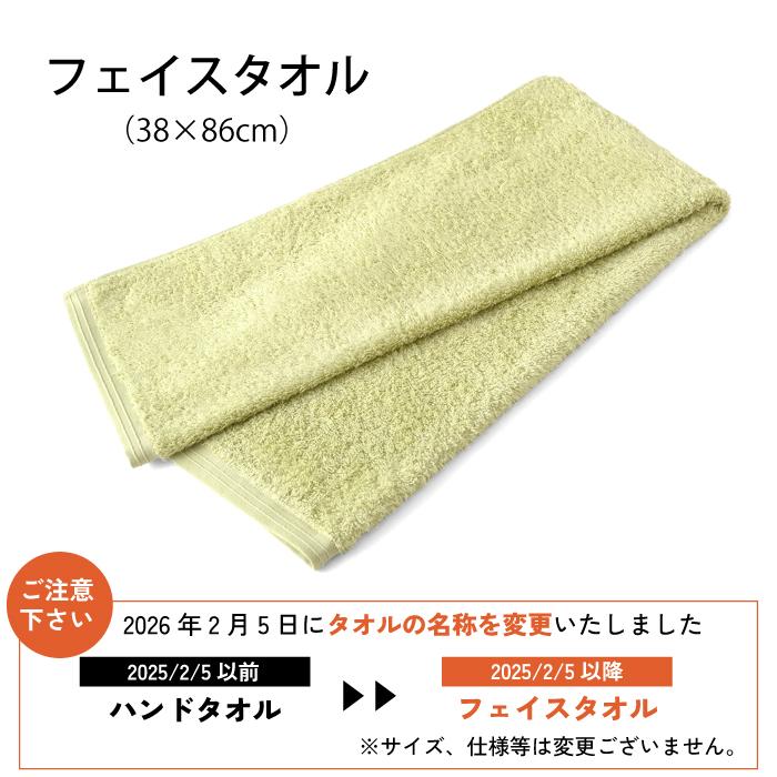 Hotman（ホットマン） タオル 1秒タオル 3枚セット ホットマンカラー12
