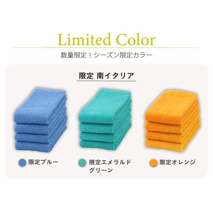 HOTMAN ホットマン　ローゼット　タオルギフト 楽天市場】タオル ギフト セット Hotman ホットマン カラー 1秒