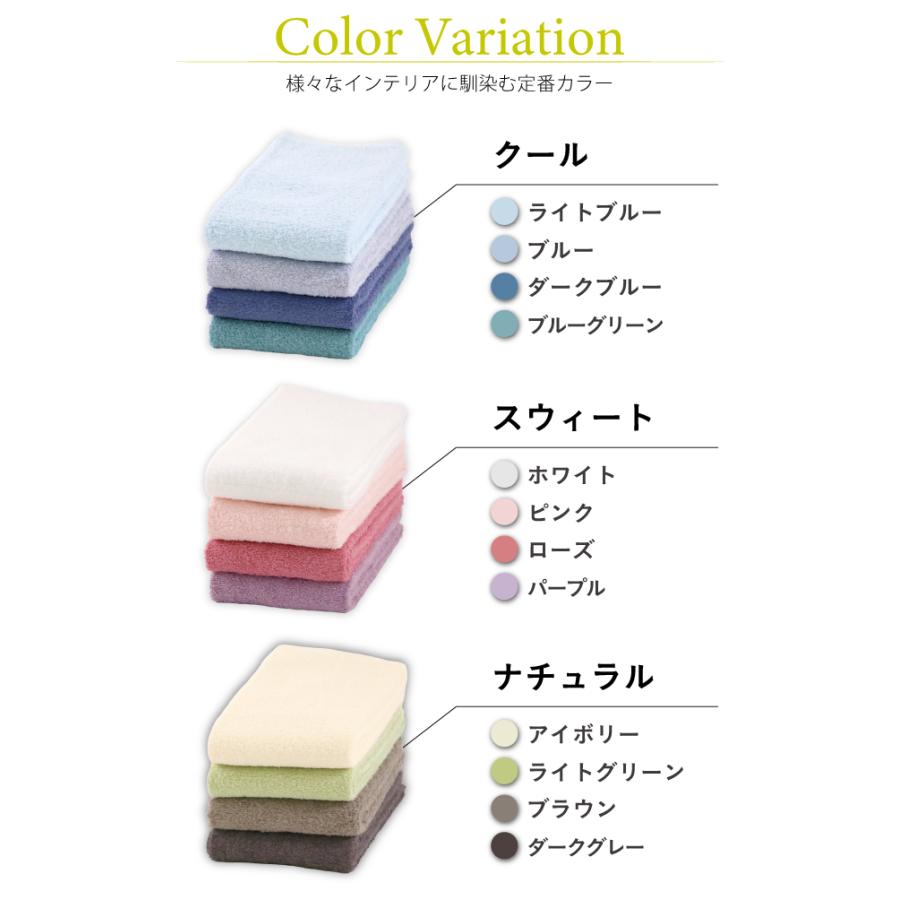 Hotman（ホットマン） タオル 1秒タオル 4枚セット ホットマンカラー12
