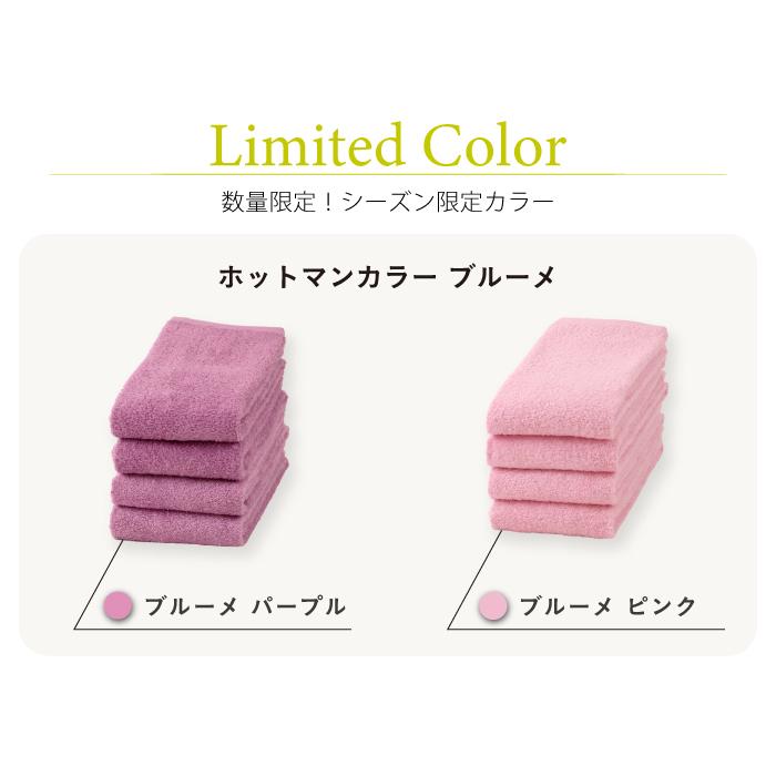 ペンライトとフェイスタオル ホットマンカラー12 ライトフェイスタオル