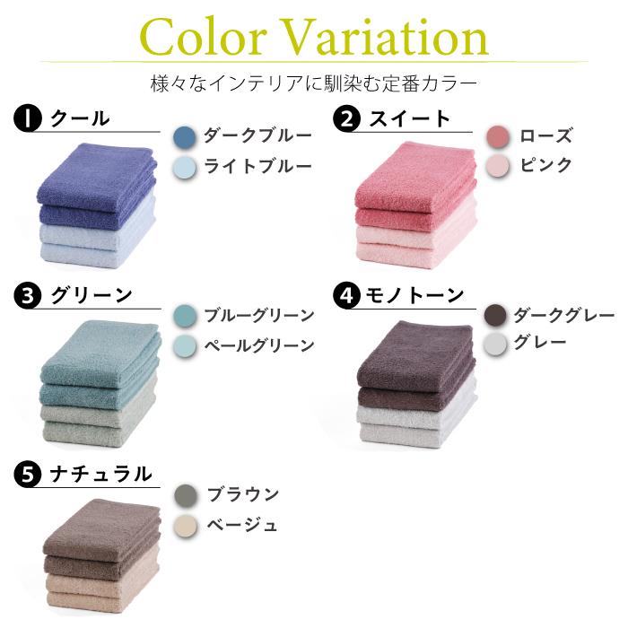 Hotman タオル 1秒タオル 4枚セット ホットマンカラー フェイス