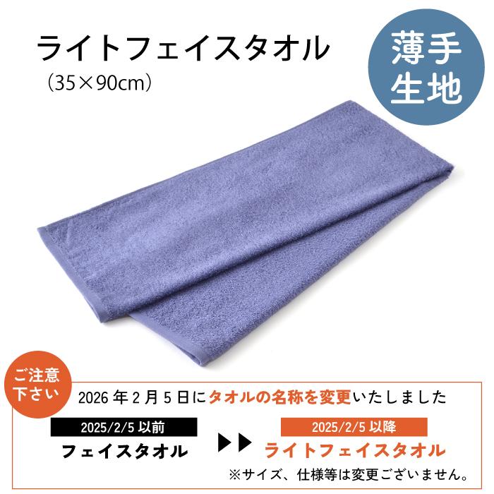 Hotman（ホットマン） タオル 1秒タオル 4枚セット ホットマンカラー12