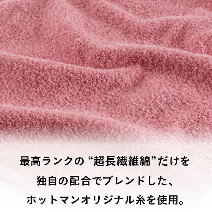 かわいい！ホットマンhotman 1秒タオル ふふら ヘアタオル 3色セット 楽天市場】公式ホットマン 1秒タオル ふふら ヘアタオル 37