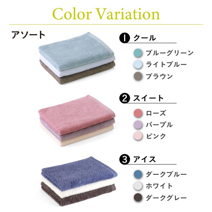 専用　新品　ホットマン　カラー綿毛布23 　ダークブルー 定価19800円 Hotman（ホットマン） ヘアタオル 1秒タオル ヘアタオル 3枚セット