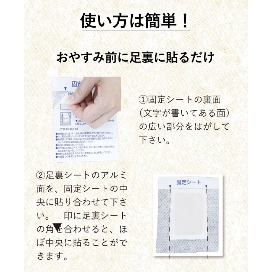 遠赤足裏シート ビサミン 足裏シート シリーズ累計300万箱以上の販売実績！安心の国内生産 老廃物 フットケア むくみ｜hotmarket-hmy｜11