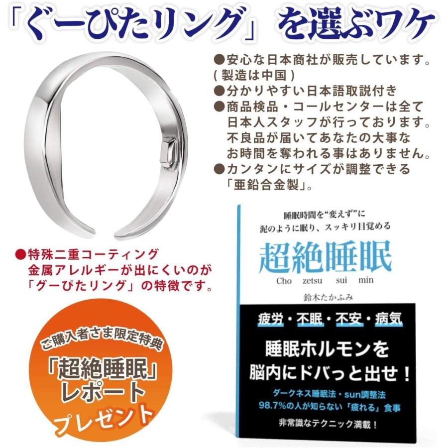 いびき 治し方 女性 いびき防止 グッズ いびき 対策 安眠グッズ いびき 治し方 グッズ ドットジャパン ぐーぴたリング 安眠 国内メーカー :ibiki-s:Hot Market HMY - 通販 - Yahoo!ショッピング いびき 治し方 女性 いびき防止 グッズ いびき 対策 安眠グッズ いびき 治し方 グッズ ドットジャパン ぐーぴたリング 安眠 国内メーカー :ibiki-s:Hot Market HMY - 通販 - Yahoo!ショッピング
