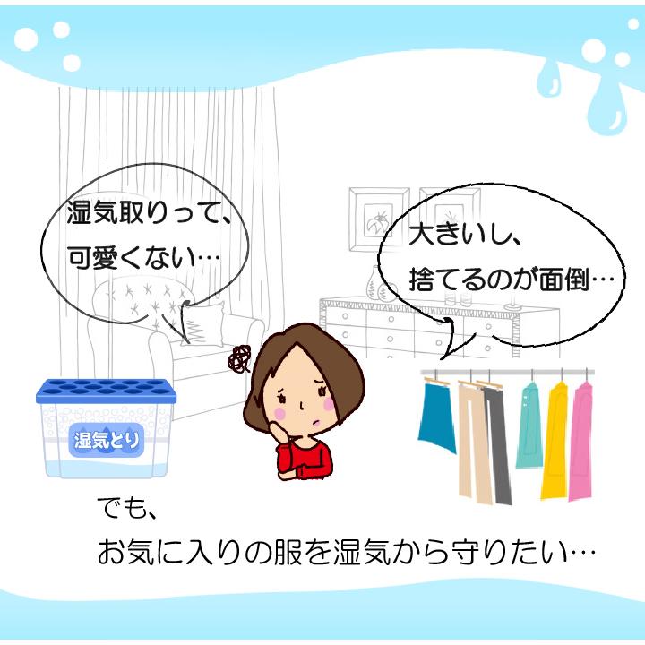 3個セット 除湿剤 繰り返し クローゼット 除湿対策 湿気取り 乾燥剤 大放出セール 湿気とり 除湿傘 部屋 吊り下げ カラリン 靴 湿気対策 押入れ 脱衣所