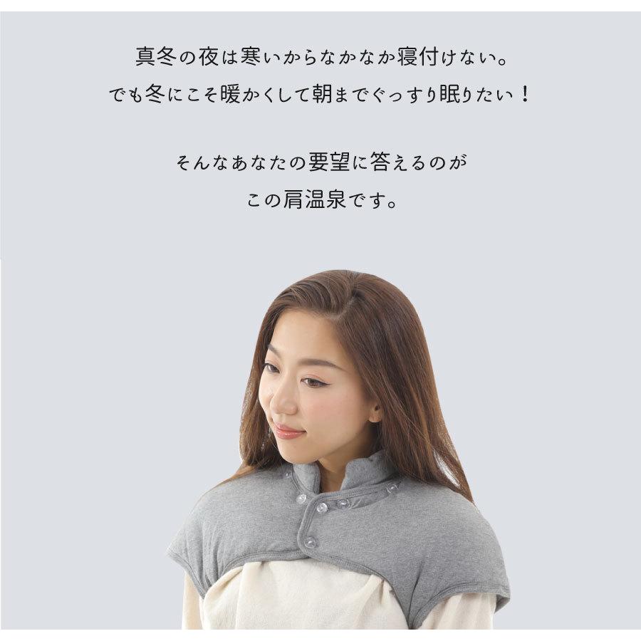肩 温め グッズ 寝る 肩当て 寝具 メンズ 肩当て 毛布 肩 温める グッズ 毛布 着る毛布 Kataonsen Hot Market Hmy 通販 Yahoo ショッピング
