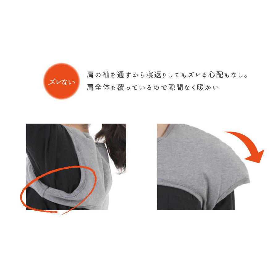 肩温泉 肩温めグッズ 肩 肩当て 寝具 冷え対策 寝る 肩温める