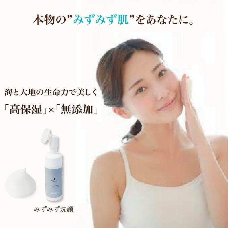毛穴ケア 鼻 黒ずみ 洗顔 毛穴 角栓 クレンジング 洗顔フォーム 敏感肌