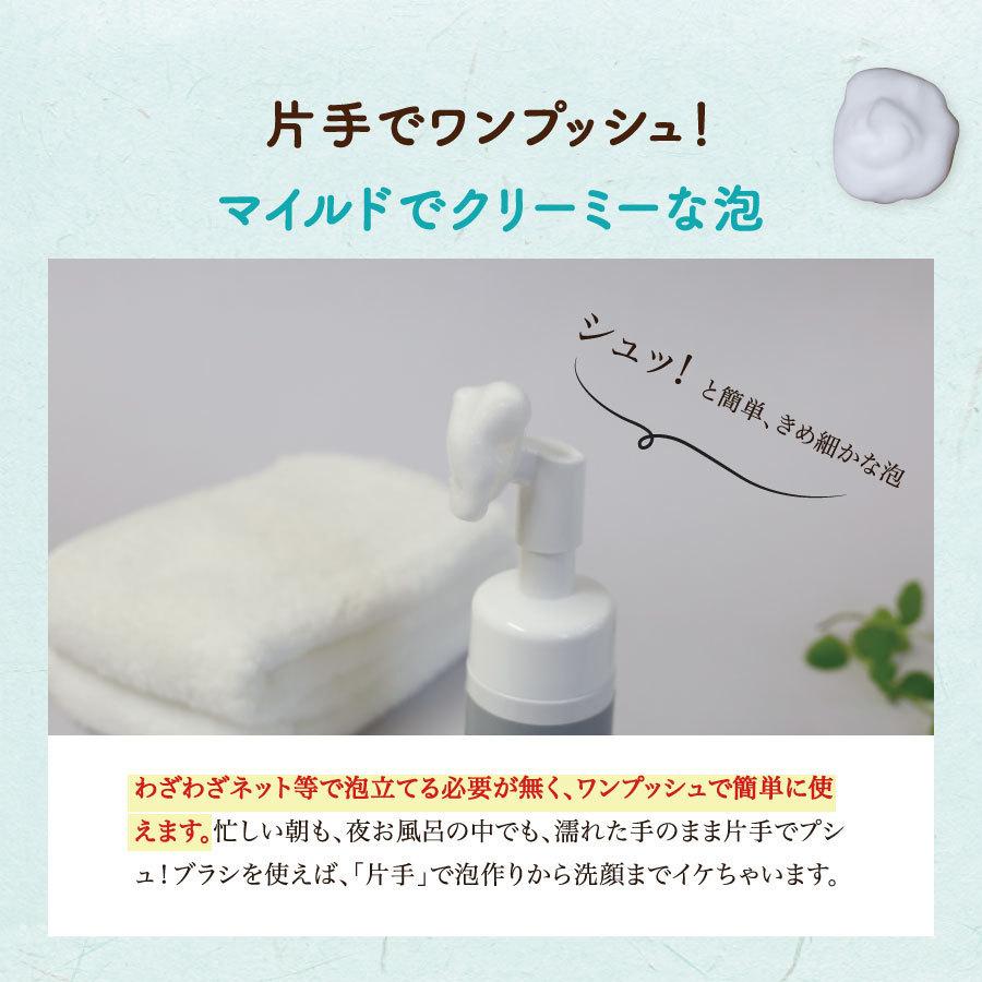 洗顔料 masumi 毛穴ケア 鼻 黒ずみ 洗顔 毛穴 角栓 クレンジング 洗顔フォーム 敏感肌