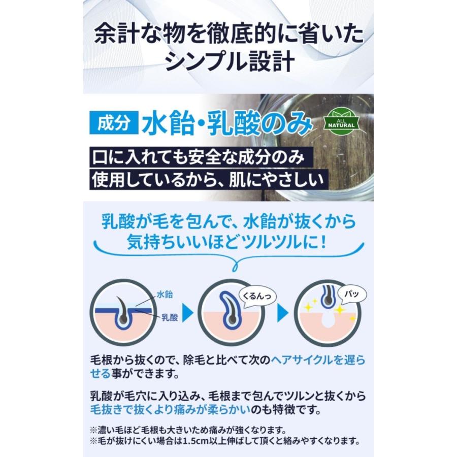 お試し版 脱毛 レディース メンズ ワックス シート vio 敏感肌 お試し版 脱毛 レディース メンズ ワックス シート vio 敏感肌