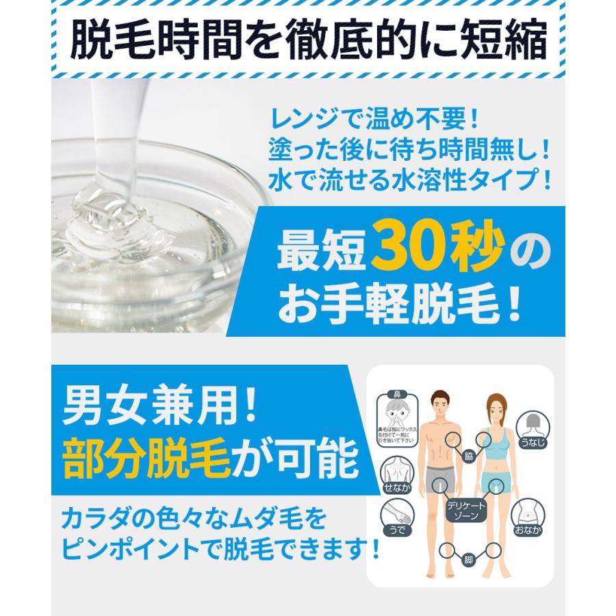 脱毛ワックス メンズ 脱毛 vio デリケートゾーン 敏感肌 脱毛 脱毛ワックスシート 自宅 全身 初心者｜hotmarket-hmy｜04