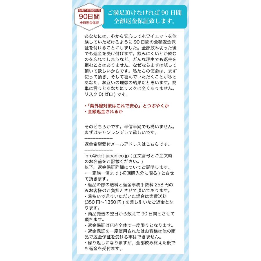 ホワイエット 紫外線対策 サプリメント 飲む 31粒 約1ヶ月分 ホワイエット 紫外線対策 サプリメント 飲む 31粒 約1ヶ月分