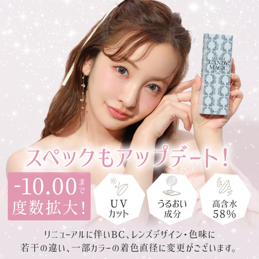 シークレットキャンディーマジック ワンデー キャンマジ 度なし 度あり カラコン 板野友美 |  | 02