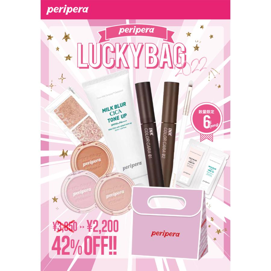 【2023 福袋】peripera ラッキーバッグ【国内正規品】 ペリペラ LUCKYBAG 韓国コスメ ぺリペラ  :2022lb-peripera:ホットマート - 通販 - Yahoo!ショッピング