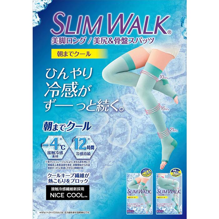 スリムウォーク認定販売店【（箱なしエコPKG）朝までクール（美脚ロング）】着圧 ソックス 美脚 ピップ むくみ｜hotmart｜05