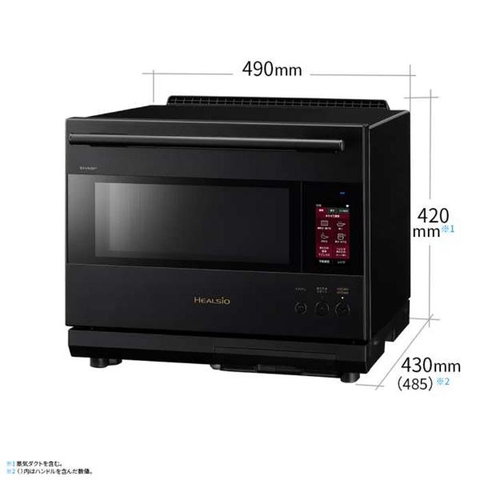 ヘルシオ 【＊箱難あり 新品未使用】シャープ【AX-LSX3C（-B