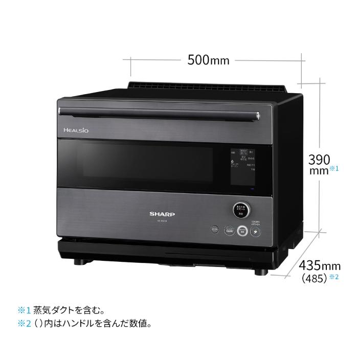 ヘルシオ 【＊箱難あり 新品未使用】シャープ【AX-RS1A（-S）シルバー 