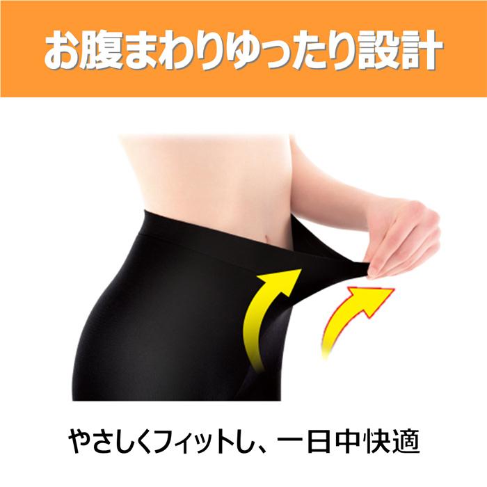 ピップ スリムウォーク認定販売店【（2足セット）美脚あったかタイツ