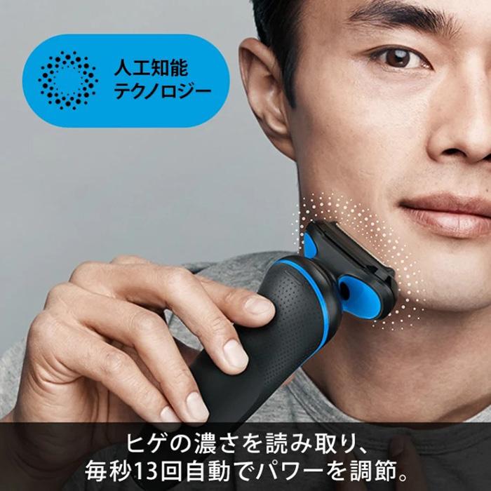 BRAUN（ブラウン） 【＊開梱済み 新品未使用（取説なし）】【51
