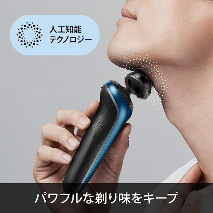 BRAUN（ブラウン） 【＊箱難あり 開梱済み 新品未使用】ブラウン【61