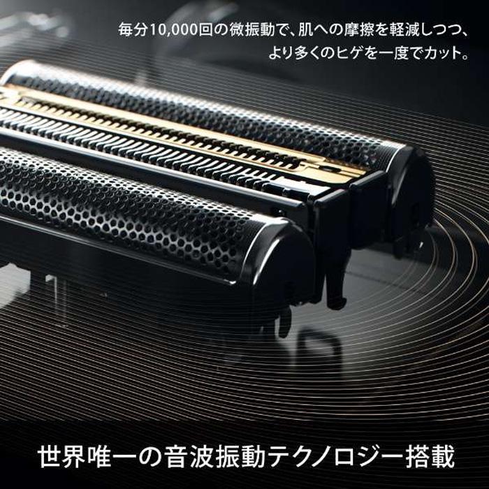 BRAUN Series 9 ブラウン【9410s】シリーズ9 Pro 充電式 電動 