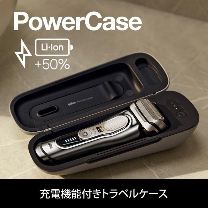 BRAUN Series 9 【＊箱難あり 新品未使用】ブラウン【9476cc】シリーズ 