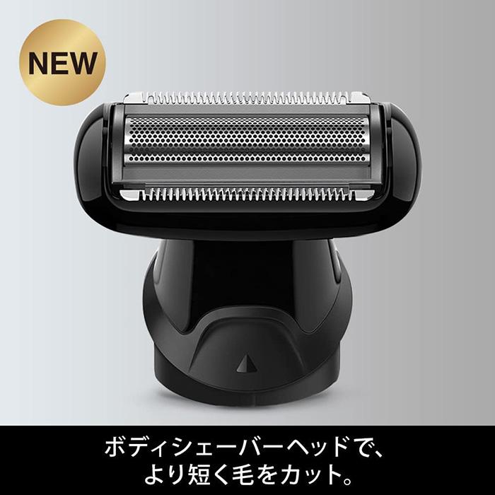 BRAUN（ブラウン） 【＊中古品 本体のみ】ブラウン【ボディグルーマー