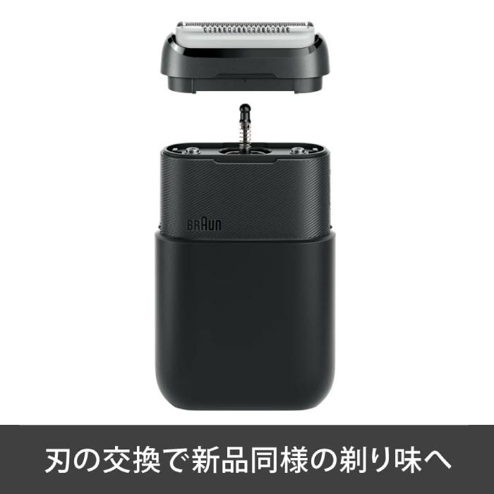 BRAUN（ブラウン） ブラウン【国内正規品】【替え刃： F/C25B （M-1000