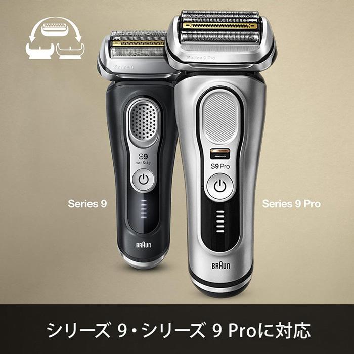 BRAUN ブラウン【替え刃： F/C94M （シリーズ9・9Pro用）】マット