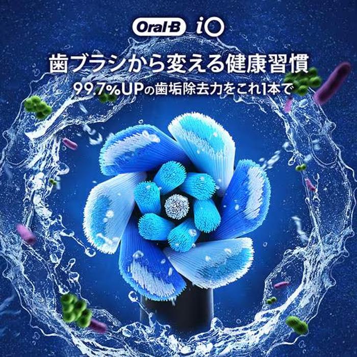 オーラルB ブラウン【IOM6461KPS ピンクサンド】本体 iO6 電動歯ブラシ