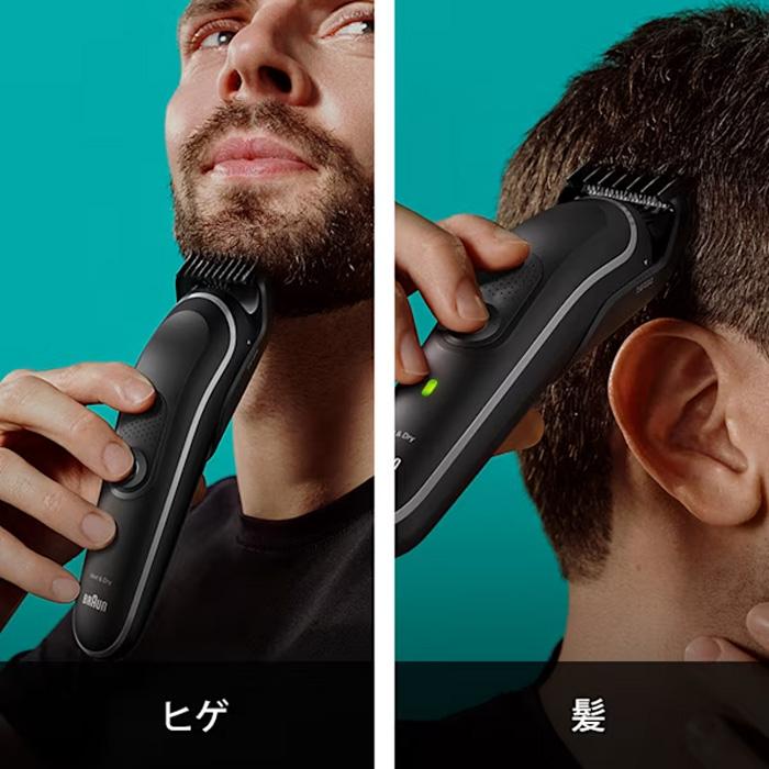 BRAUN（ブラウン） 【＊箱難あり 開梱済み 新品未使用】ブラウン