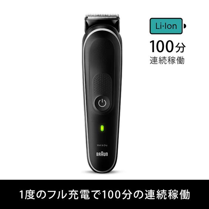 BRAUN（ブラウン） 【＊箱難あり 開梱済み 新品未使用】ブラウン