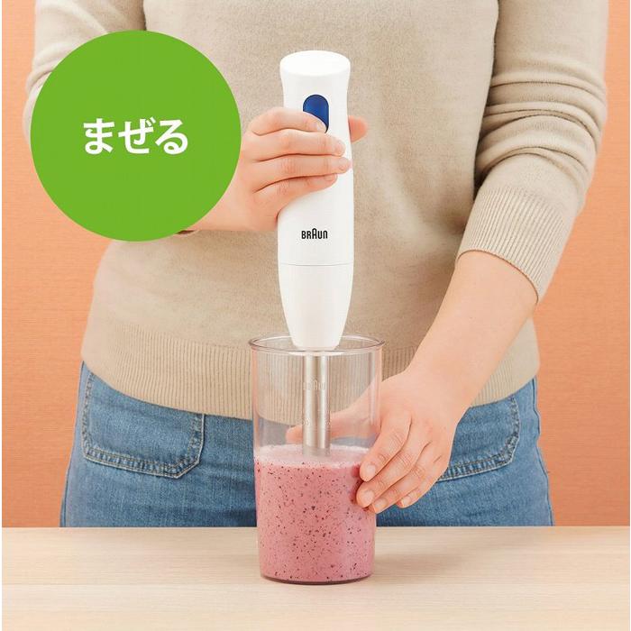 【超美品・送料無料】ブラウン 4 in 1 ハンドブレンダー・ミキサー BRAUN（ブラウン） マルチクイック9 ハンドブレンダー[MQ9195XLS