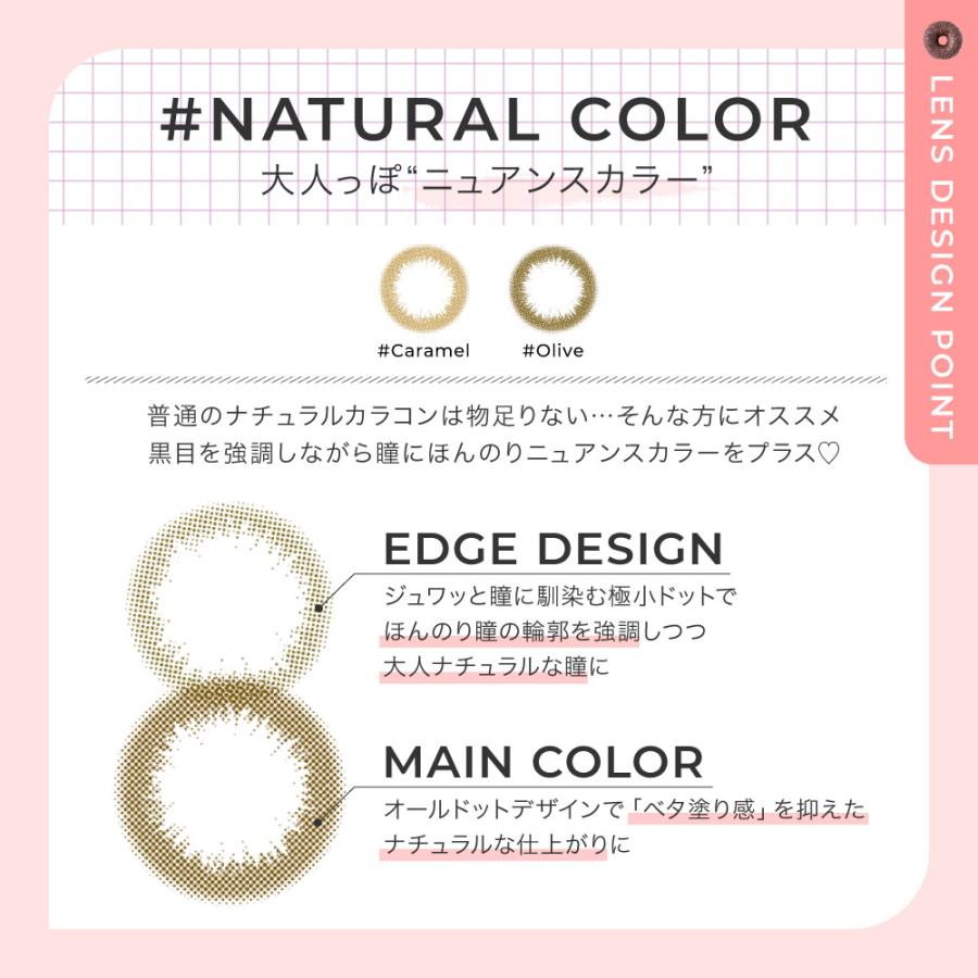チュチュ ワンデー【1箱10枚入り】度なし 度あり カラコン 桜井美悠 | CHOUCHOU(Lcode) | 13