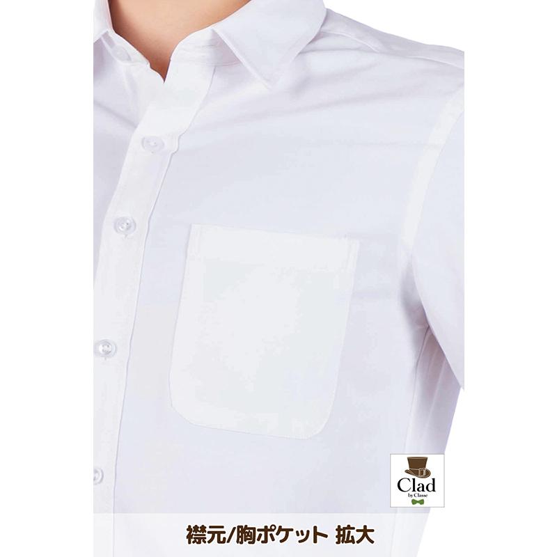 クラッセ 男装スーツ+シャツセット クラッセ 男装用ワイシャツ 長袖 白 コスプレ スーツ 学生服