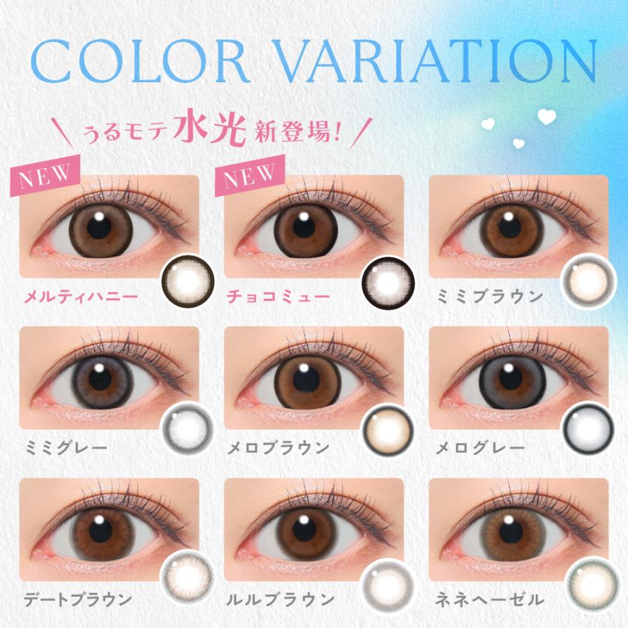 キャンディーマジック BLB ワンデー キャンマジ 度なし 度あり カラコン 鈴木愛理 | candymagic | 06
