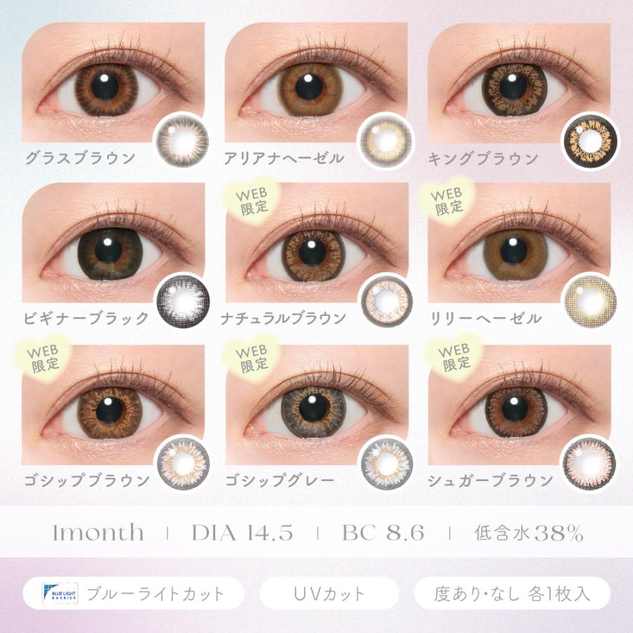 candymagic 【2箱セット】キャンディーマジック BLB マンスリー 度なし