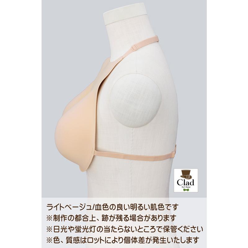 クラッセ【おっぱいNEOsister】インナー コスプレ : ホットマート