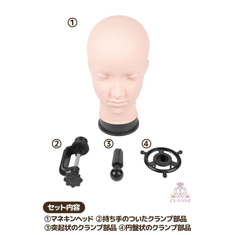 クラッセ【加工専用マネキンヘッド】等身サイズ 卓上クランプ付き コスプレ ウィッグセット｜hotmart｜02