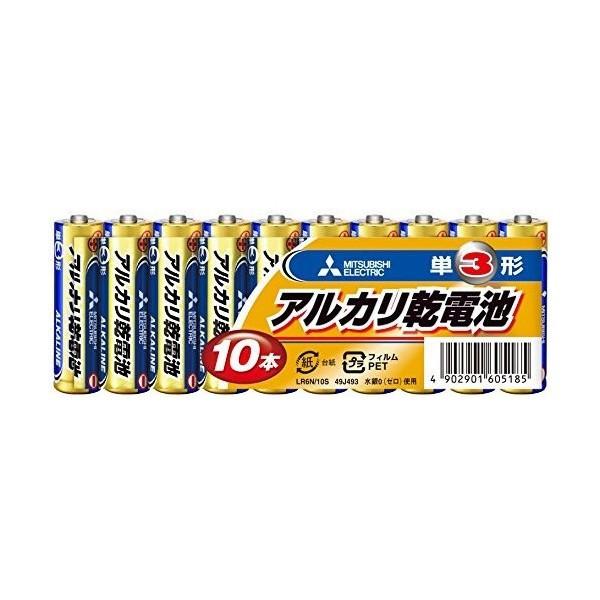 三菱電機【単３電池：40本分】（10本×4個セット） アルカリ乾電池 LR6N/10S 49J493 家電｜hotmart｜02