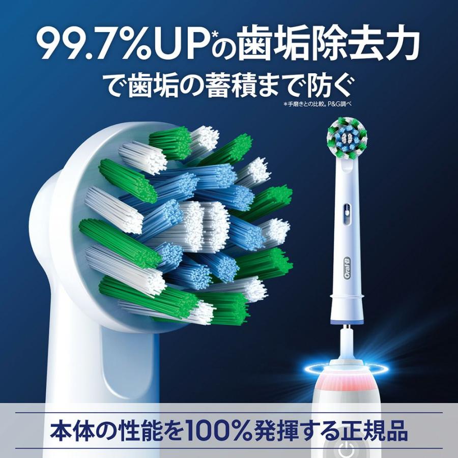 オーラルB * ブラウン【国内正規品】【替えブラシ 8本：EB50RB-8-EL