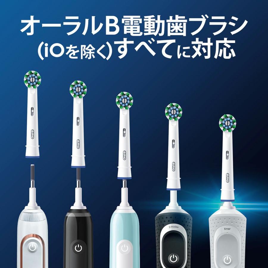 オーラルB * ブラウン【国内正規品】【替えブラシ 8本：EB50RB-8-EL