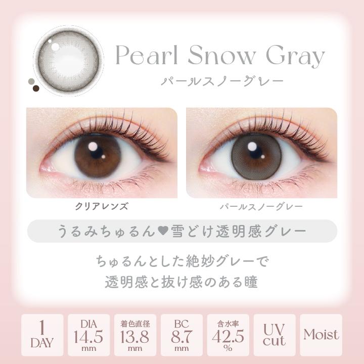 【20％OFFクーポン発行中】エバーカラーワンデー ナチュラル 度なし 度あり カラコン 新木優子 |  | 02