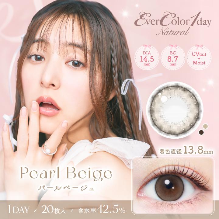 【20％OFFクーポン発行中】エバーカラーワンデー ナチュラル 度なし 度あり カラコン 新木優子 |  | 03