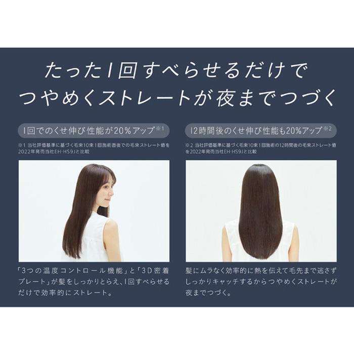 ナノケア パナソニック認定販売店【EH-HS0J】ストレート ヘアアイロン