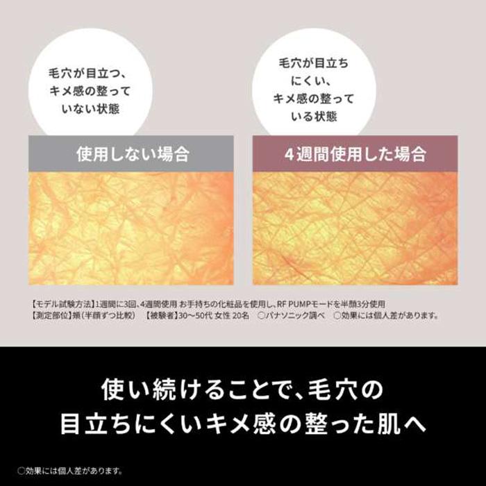 Panasonic（パナソニック） パナソニック認定販売店【EH-SR86